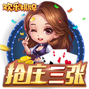 欧冠火热进行中！周三003欧冠前瞻：舒尔本vs卡拉巴赫