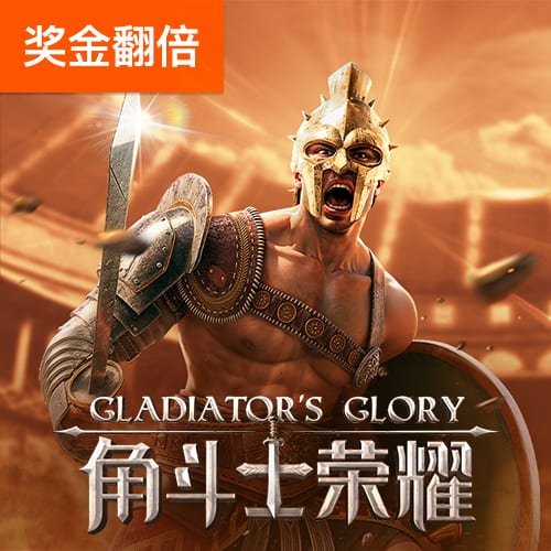 尼科：我希望继续在毕巴创造历史 希望以最大的努力回报球迷