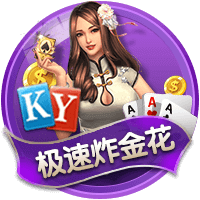 kuauyun手机登录入口试玩版